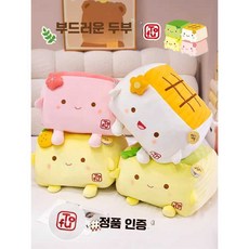 ON루트 두부베개 기능성 경추베개 숙면용 낮은, 참깨 10cm 키링