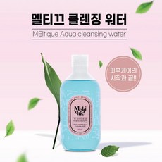 멜티끄 클렌징워터 가볍고 산뜻한 저자극 세정 유산균 모공케어 500ml*1, 1개, 500g