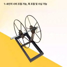 비닐수거기 폐비닐 무동력 감는 신형 권취기 프레임, 드립관대, 1개