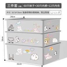 衣物收納抽屜分隔板 內衣褲襪整理盒 家用免安裝衣櫃收納神器, 柔霧灰【抑菌防霉/分格疊放】-希維思,【無蓋盒】, 1個