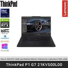레노버 2024 씽크패드 P1 G7 16 코어Ultra9 RTX 2000 Ada, 블랙, 21KVS00L00, 512GB, 16GB, WIN11 Pro