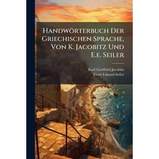 (英文書籍)Handwörterbuch Der Griechischen Sprache Von K. Jacobitz Und E.e. Seiler 平裝版, Nabu Press, 英文