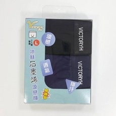 VICTORYH 冰絲石墨烯涼感褲 (2入)