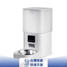 WANTEGI 6L 大容量寵物自動餵食器 視訊對講, 單碗白色, 1個