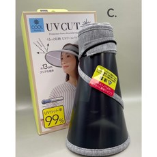 UV CUT 99%抗紫外線可收納寬帽簷遮陽帽