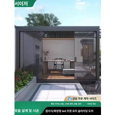 꾸꾸상점 방가로 농막꾸미기 테라스 정원 농막 오두막, 접이식 확장형 (유리 미닫이문) B