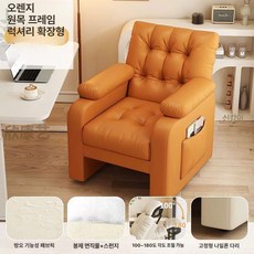 릴렉스 체어 낮잠 수면의자 무중력 휴식의자, 1개, 허니오렌지 고정형