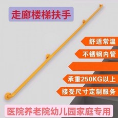 不銹鋼扶手走廊衛生間樓梯通道欄桿防滑抓桿 樓梯扶手 安全扶手 扶手 浴室扶手 安全扶手 樓梯扶手 過道扶手 走廊扶手, 1個, 白色-30公分