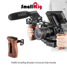 三重 大人氣 SmallRig 2093 C 木質握把 快拆手把 木製把手 Handle 手柄, 1個