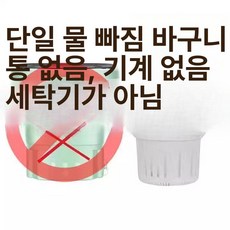 접이식 세탁기 원룸 배수관 포함 폴딩 간편 애견 기숙사, 화이트 [일반 버전] 배수통 전용, 기본 모델명/품번