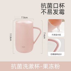 學生情侶簡約漱口杯防黴抗菌加厚家用牙刷杯旅行洗漱牙缸杯刷牙杯, 1個, 301-400ml:【抗菌口杯】果凍粉
