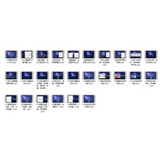 易&學【G mai 發送】巴比倫占星26視頻課程