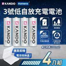 KANDO 3號低自放充電鎳氫電池 2200mAh, 1組, 1組, N/A
