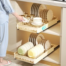 ZOZOFO 싱크대 하부장 슬라이딩 레일 선반 무타공 주방 정리 수납장, 1개, 크림