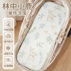 유모차 쿨시트 통풍 유아용 쿨매트 아이스 실크 양면 여름, 숲속의 사슴 숲속의 사슴 아이스실크 누빔매트