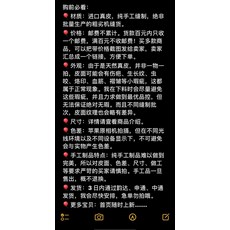超大款軟牛皮文玩袋 收納袋 純手工縫製 不含金屬