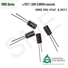 삼영콘덴서 전해콘덴서 105도 KMG 50V 47uF 200개단위