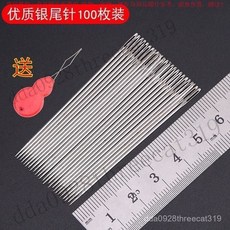 手縫針大孔針老人針家用大眼細長傳統手工縫衣縫被子針小針繡花針F0XQ, 1個, 3根+塑料收納,五種尺寸混合大眼針