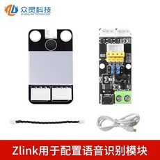 오픈소스 서보 컨트롤러 STM32 개발 마더 Arduino 로봇 팔 stc51ESP32 보드, 음성 인식 + Zlink