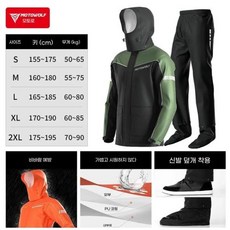 오토바이 우의세트 비옷 정장 장마 방수 분할 재킷 바지 가벼운 휴대용 반사 세트 야외에 편안한 내구성, XXL, 5)Black Green