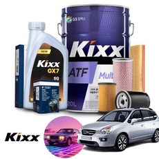 기아 카렌스(뉴)(06~13) LPG 가솔린 킥스 GX7 SQ 5W30 엔진오일필터세트+오토미션오일