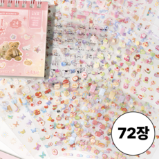 띵룸 다꾸 미니 스티커북 3종 72장 다이어리꾸미기 감성 캐릭터 스티커북, 1세트, 혼합 색상 1세트, 혼합 색상