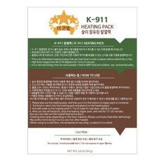 더큰별 쓰리스타 발열팩 80g 숯이 함유된 발열제, 1개