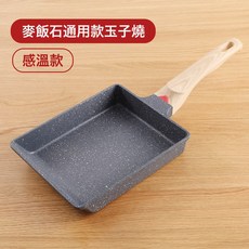 DFMEI 玉子燒煎鍋平底鍋不粘鍋迷你麥飯石厚蛋燒家用煎蛋早餐鍋迷你, 1個