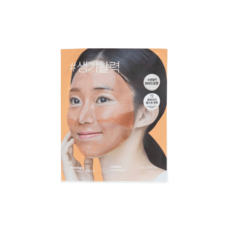 셀더마데일리 당근 하이드로겔 마스크 23 g, 기본선택, 1개, 1개입