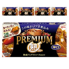 글리코 프리미엄 숙성 데미글라스 소스 카레 매운맛 8개입, 160g, 5개