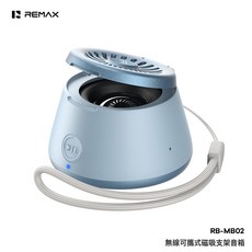 remax迷你磁吸支架小音箱便攜藍牙小音響磁吸手機支架支持TWS互聯, 2, RB-MB02海洋藍