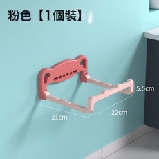 DFMEI 新款吸盤伸縮臉盆架壁掛免打孔浴室置物架廁所洗澡腳盆收納瀝水架, 1個, 如圖