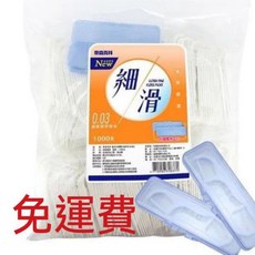 好市多奈森克林細滑牙線棒3000支（1000支x3袋夾鏈袋裝）, 3個, 1000個裝, 8cm