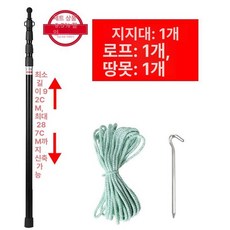 그늘막 집게 햇빛막 고정 방조망 고정용 그물망 차양막, 기본 사용 인원, 지지대 1개 로프 1개 접지 못 1개