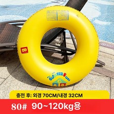 성인용 두꺼운 팔 튜브 성인 수영장 물놀이 안전 부력 링, 1개, 80 ABC 옐로우 레터 45-60