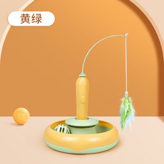 電動逗貓棒 旋轉貓轉盤多功能組合 寵物互動益智玩具 貓咪專用發聲逗貓球 自動旋轉逗貓球, 黃綠（需自配7號電池）,底座直徑20cm, 1個
