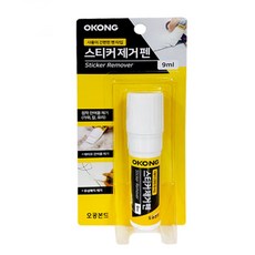 아름데코 스티커 제거제 펜타입 잉크제거제