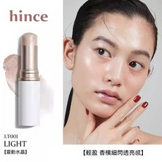 hince 光感煥顏 清透水光棒, （輕盈）香檳細閃透亮, 1個