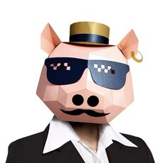 동물 종이 입체 가면 마스크 탈 만들기 유튜브 촬영 소품 DIY 방학 놀이 템, 1개, 힙합돼지