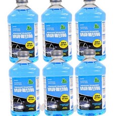 자동차 앞유리 세정액 사계절용 발수 코팅 워셔액 차량 관리 필수품 계절 상관없이, 1ml, 1개