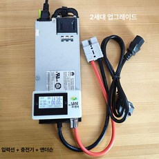 한전 충전기 차량용 밧데리 아답터 리튬인산철 주행 납산, 영문 디스플레이 안드레센 플러그, 1mAh, 1개