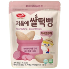 베베스트 처음에 쌀떡뻥 20g, 자색고구마, 6개