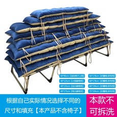 간이 야전 침대 토퍼 와이드 캠핑 매트리스 겨울 경량 194cm, Q. 미끄럼 방지 크리스탈 벨벳 블루