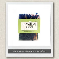 자작나무 과일 꽂이 픽 파티 캠핑 디저트 꼬치 장식 칵테일 핑거푸드 과일꽂이 디저트픽