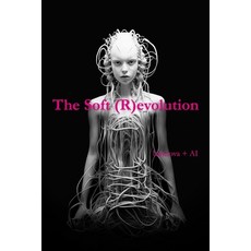 (영문도서)The Soft (R)evolution Paperback, Independently Published, English, 9798278211990