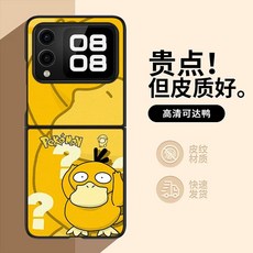 별도 추가 금액 상품 구매 요청 개인