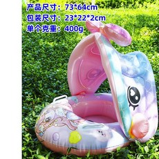 大號加厚帶棚造型游泳圈 遮陽成人游泳圈 加大加厚設計 水上漂浮 造型獨特, 1個, 美人魚, 美人魚