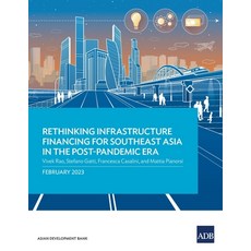 (영문도서) Rethinking Infrastructure Financing for Southeast Asia in the Post-Pandemic Era Paperback, Asian Development Bank, English, 9789292700256