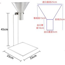 스탠드 깔대기 업소용 깔때기 직경 계량 스텐 도구 리프팅 거치대 프레임, AB. 5cm 심