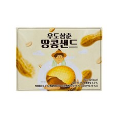 제주 우도삼춘 땅콩샌드 마음샌드 여행 선물 기념품 간식 쿠키, 80g, 1개
